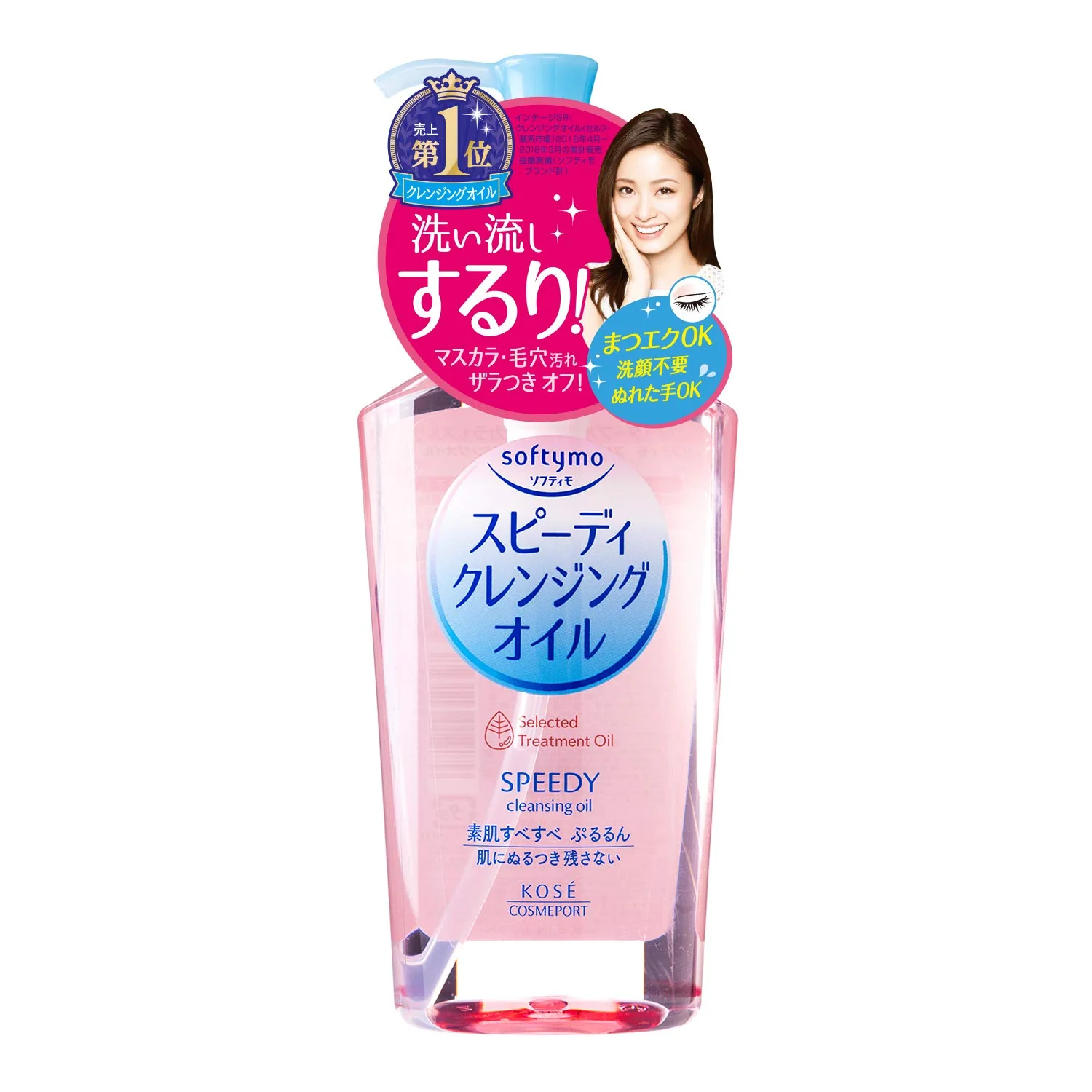 Kose - Softymo - Speedy Cleansing Oil - 240ML Kose - Softymo - Speedy Cleansing Oil - 240ML price in Pakistan