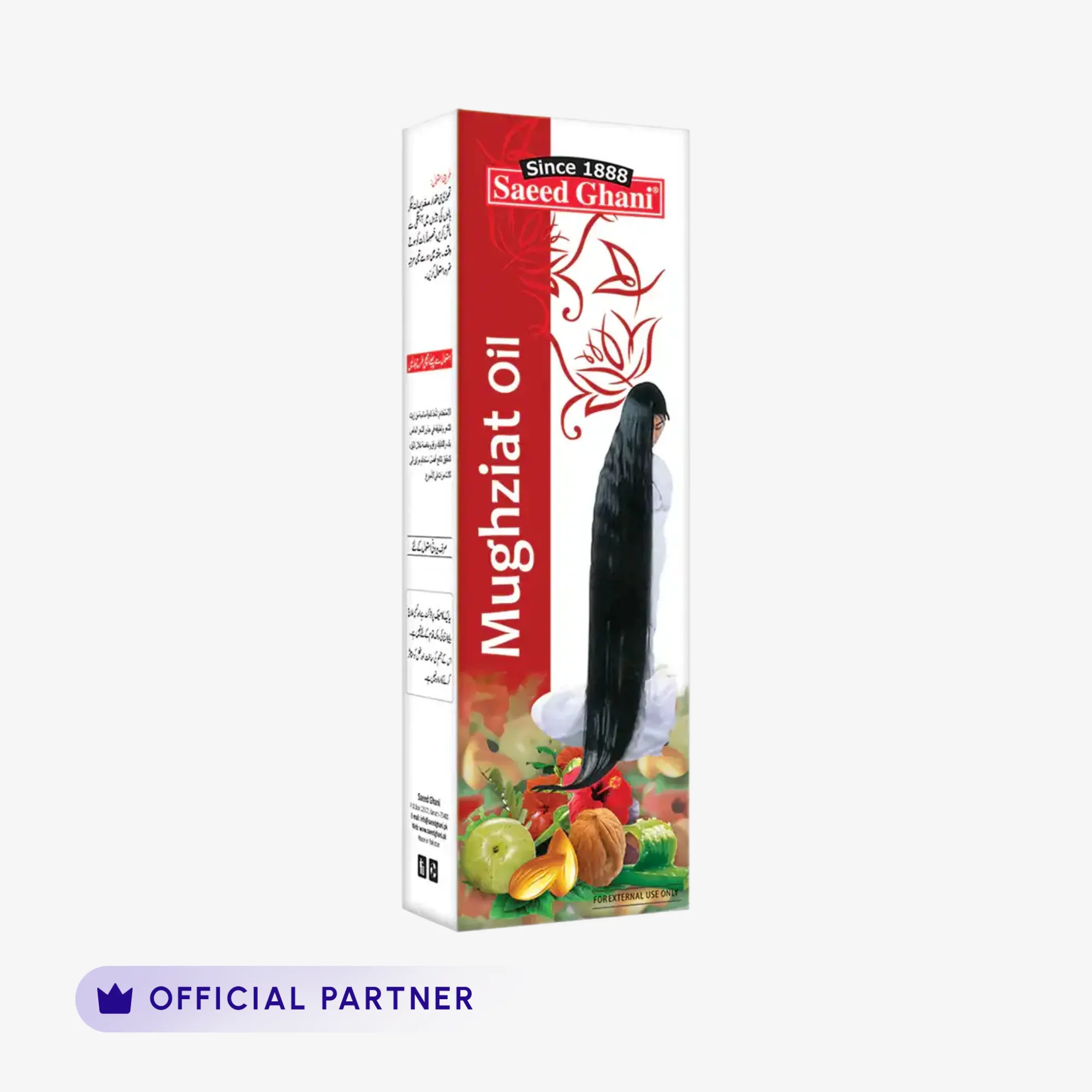Saeed Ghani Mughziat Oil (100ml) Saeed Ghani Mughziat Oil (100ml) price in Pakistan