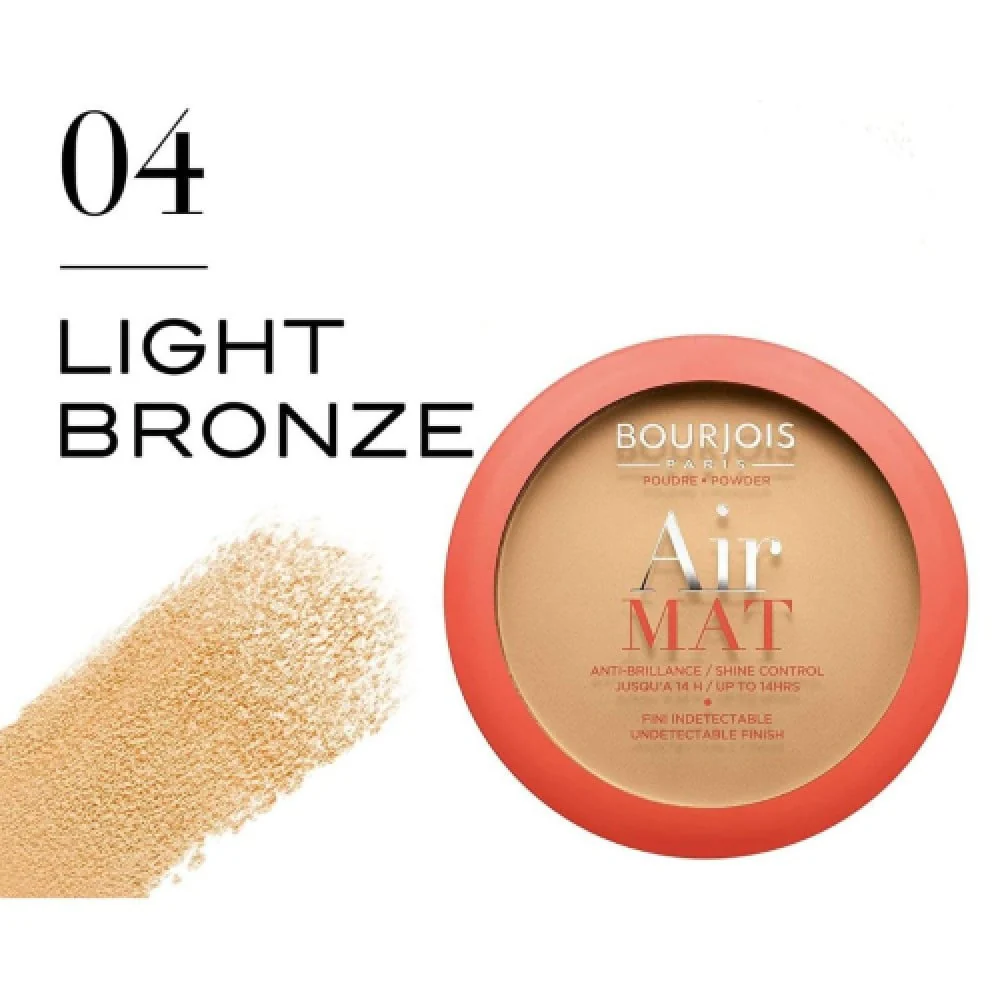 Bourjois - Air Mat Compact Powder 04 Bourjois - Air Mat Compact Powder 04 price in Pakistan