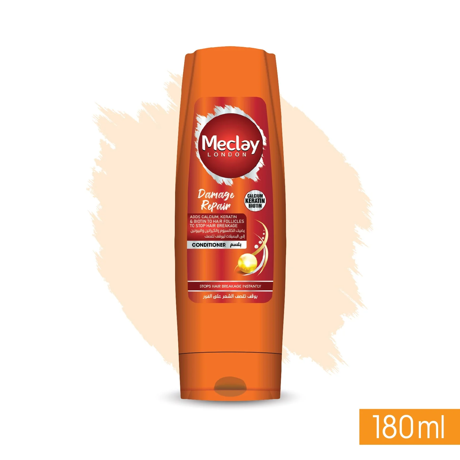 Meclay London Damage Repair Conditioner - 180ml Meclay London Damage Repair Conditioner - 180ml price in Pakistan