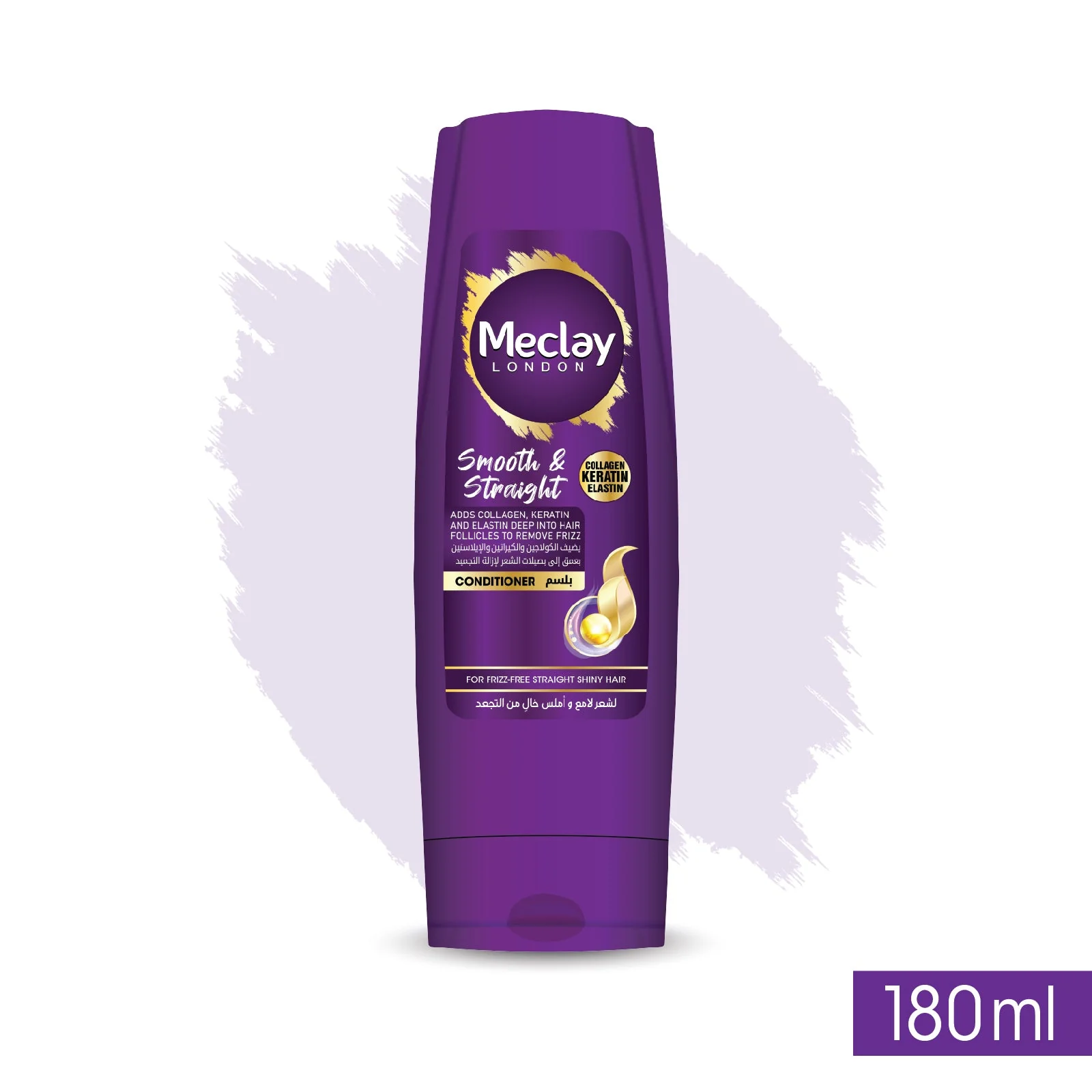 Meclay London Smooth & Straight Conditioner - 180ml Meclay London Smooth & Straight Conditioner - 180ml price in Pakistan